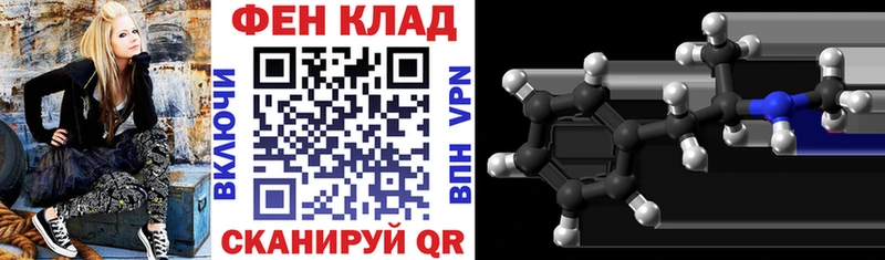 Amphetamine 97%  цена наркотик  Карабулак 