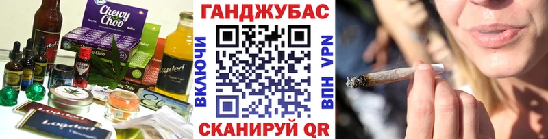 Еда ТГК марихуана  Карабулак 