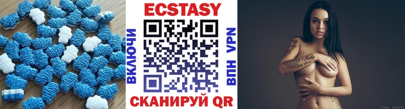ЭКСТАЗИ круглые  блэк спрут как войти  Карабулак 