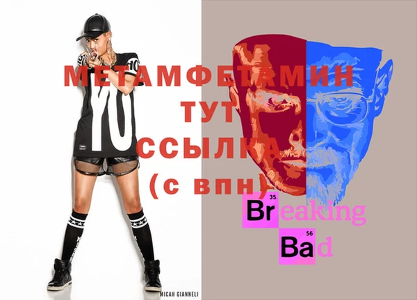 амф Арсеньев