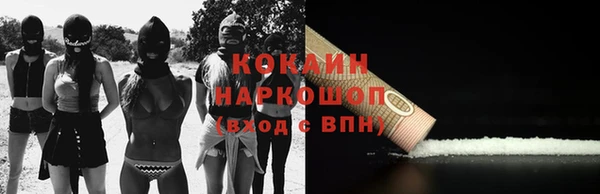 гашиш Армянск