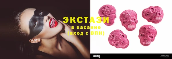 прущие грибы Аркадак