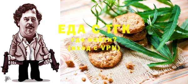 гашиш Армянск