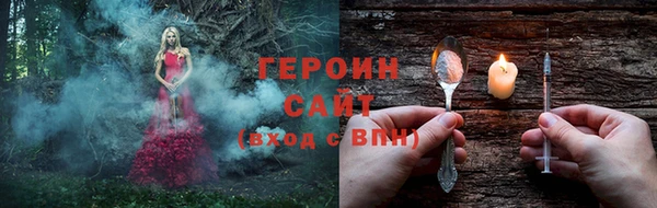 прущие грибы Аркадак