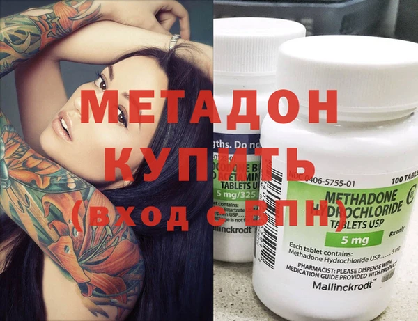 гашиш Армянск