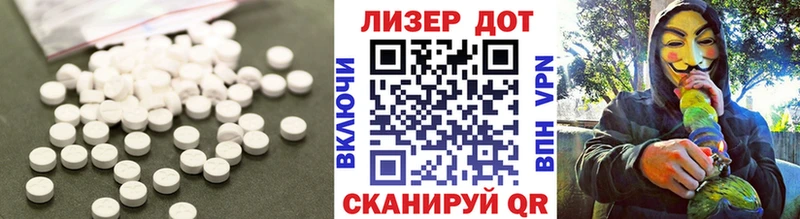 LSD-25 экстази ecstasy  Карабулак 