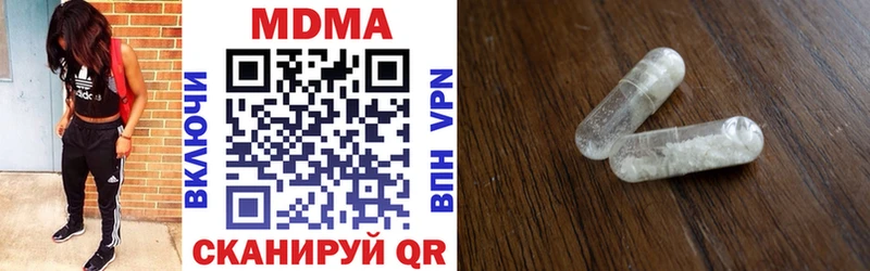 MDMA VHQ  Карабулак 