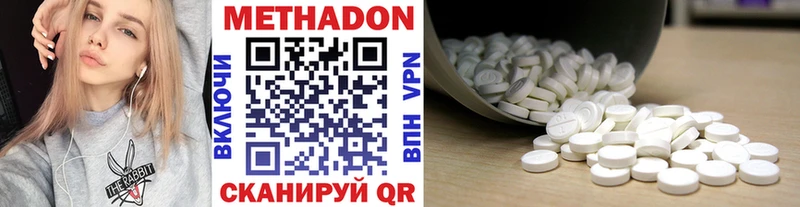 МЕТАДОН кристалл  Карабулак 