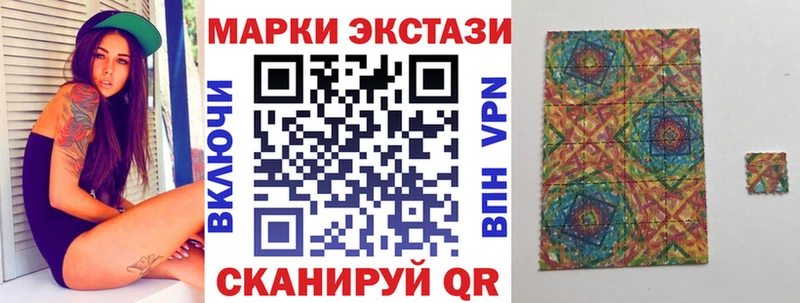 Наркотические марки 1,8мг  Карабулак 